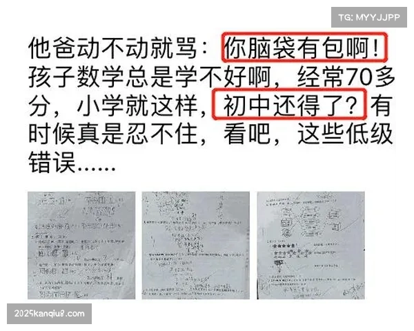 裁判考核标准更新：理论与VAR测试满分100分，70分通过