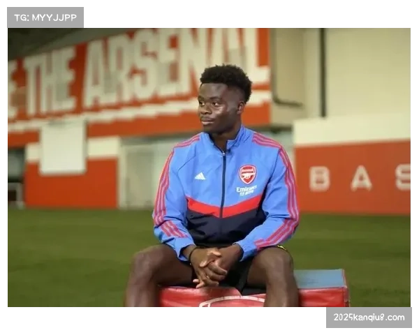 独家专访：萨卡谈成为阿森纳队长的心路历程与责任